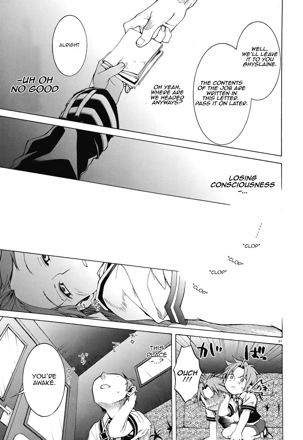 Jobless Reincarnation, Chapter 6 image 24